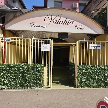 Pensiunea Valahia